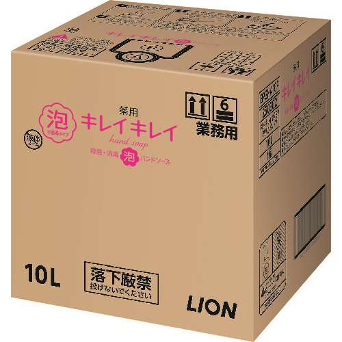 ■ライオン　キレイキレイ薬用泡ハンドソープ　１０Ｌ BPGHA10F