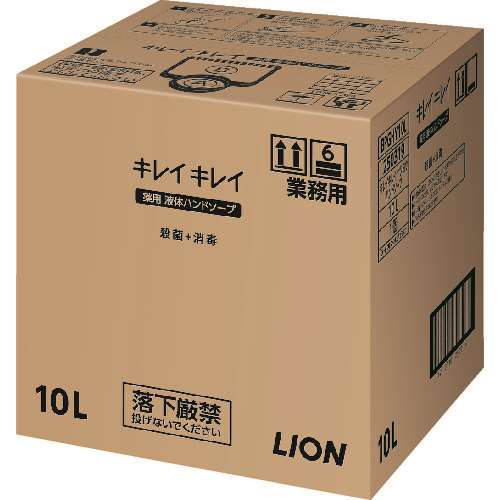 ■ライオン　業務用キレイキレイ薬用ハンドソープ　１０Ｌ　（１箱入） BPGHY10F