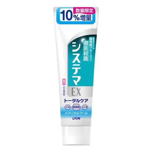 ライオン システマEX ハミガキ ミディカルクール  10％増量 143ｇ