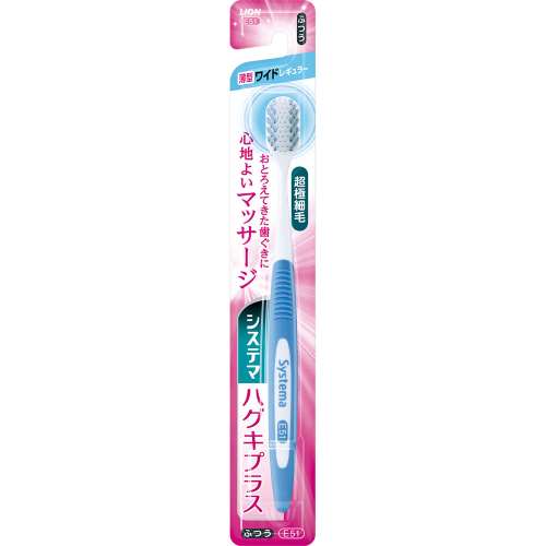 システマ　ハグキプラスハブラシワイドヘッド　ふつう　※色の指定はできません
