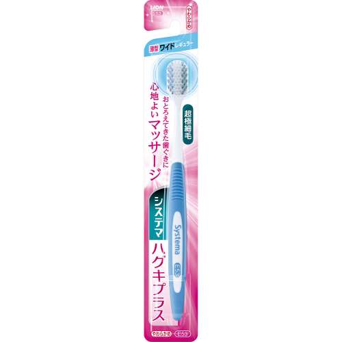 システマ　ハグキプラスハブラシワイドヘッド　やわらかめ　※色の指定はできません