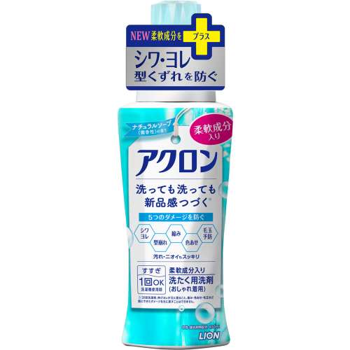 アクロンナチュラルソープ本体　450ml