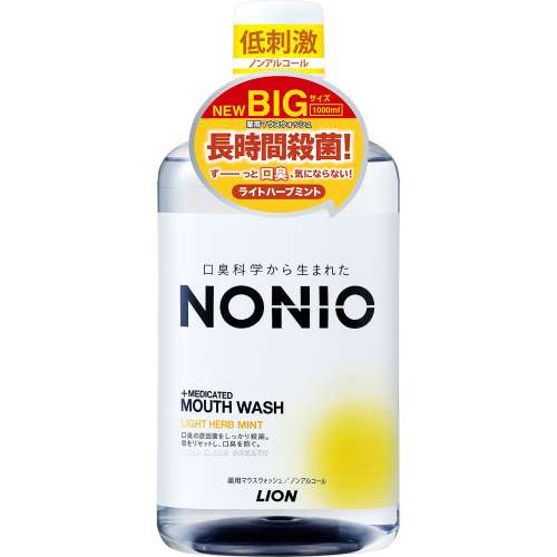 ライオン NONIO マウスウオッシュ　ライトハーブミント 1000ml