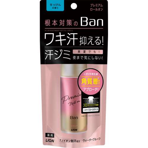 ライオン Ban 汗ブロックロールオン プレミアムゴールドラベル せっけんの香り 40ml