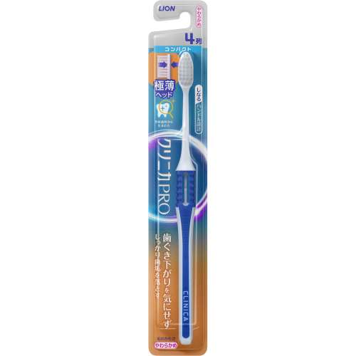 クリニカ　アドバンテージ　ＮＥＸＴ　ＳＴＡＧＥ　ハブラシ　４列コンパクト　やわらかめ　※色の指定はできません