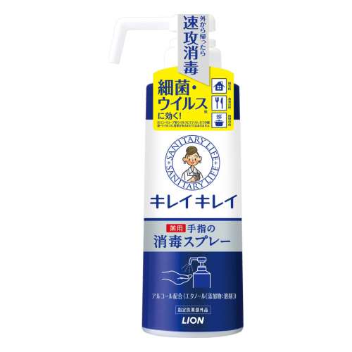 ライオン キレイキレイ 薬用手指の消毒スプレー 350ml