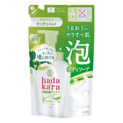 hadakara(ハダカラ) ボディソープ 泡で出てくるサラサラfeelタイプ グリーンシトラスの香り 詰替 420g