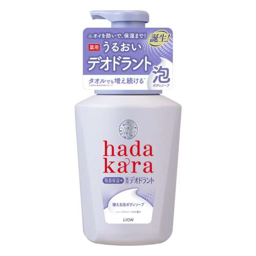 ライオン hadakara 泡で出てくる薬用デオドラントボディソープ ハーバルソープの香り 本体 550ml