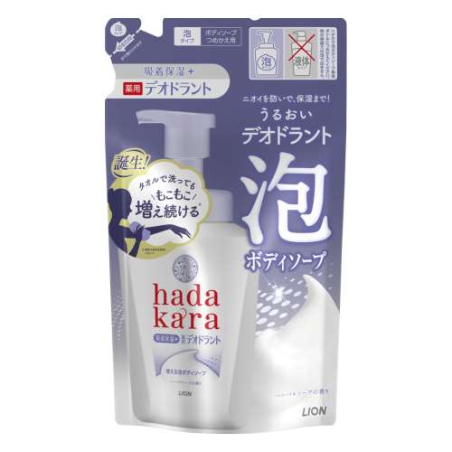 ライオン hadakara 泡で出てくる薬用デオドラントボディソープ ハーバルソープの香り つめかえ用 440ml