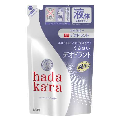 ライオン hadakara 薬用デオドラントボディソープ ハーバルソープの香り つめかえ用 360ml