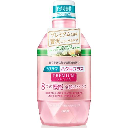 ライオン システマ ハグキプラス プレミアム デンタルリンス フレッシュ クリスタルミント (アルコール配合) 600ml