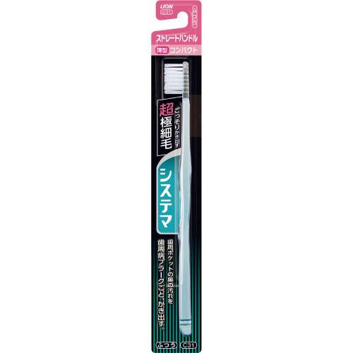 システマ　ハブラシストレートハンドル　コンパクト　ふつう　※色の指定はできません