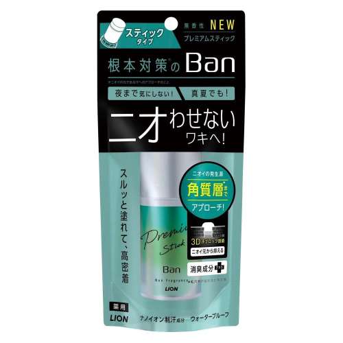 ライオン　Ｂａｎ汗ブロックスティックプレミアム　無香性２０ｇ