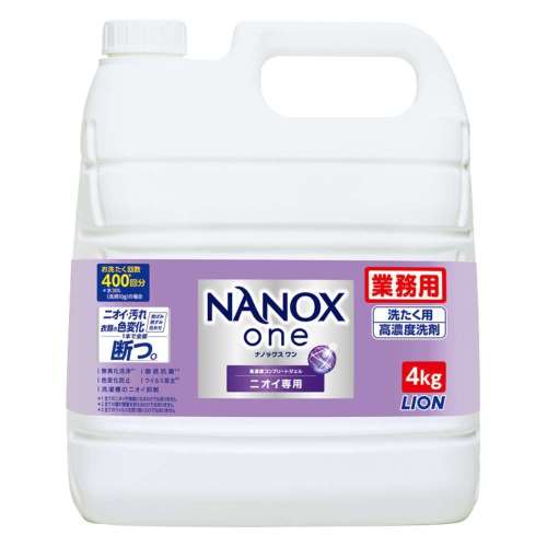 ライオン　ＮＡＮＯＸＯｎｅ　業務用ニオイ専用４ｋｇ