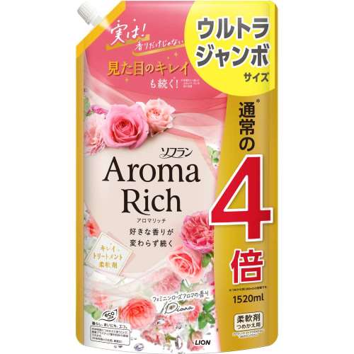 ライオン　ソフランアロマリッチ　フェミニンローズアロマ　ダイアナ　替　１５２０ｍｌ