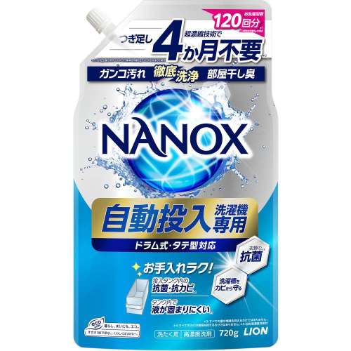 ライオン　ＮＡＮＯＸ　自動投入洗濯機専用７２０ｍｌ