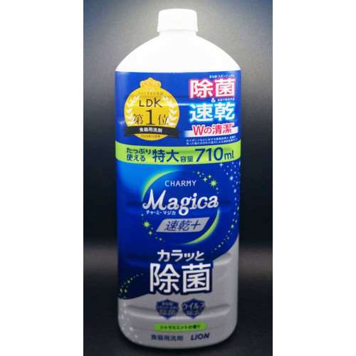 ライオン　Ｍａｇｉｃａ速乾＋　除菌シトラス替大型７１０ｍｌ