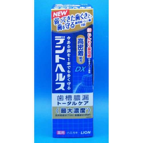 ライオン　デントヘルス薬用ハミガキＤＸ　８５ｇ