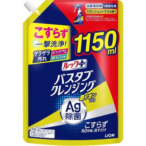 ライオン　バスタブＣＬ銀イオン　Ｓシトラス替特大１１５０ｍｌ