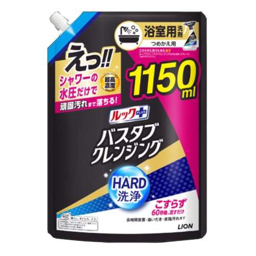 ライオン　バスタブクレジング　ＨＡＲＤ洗浄替特大１１５０ｇ