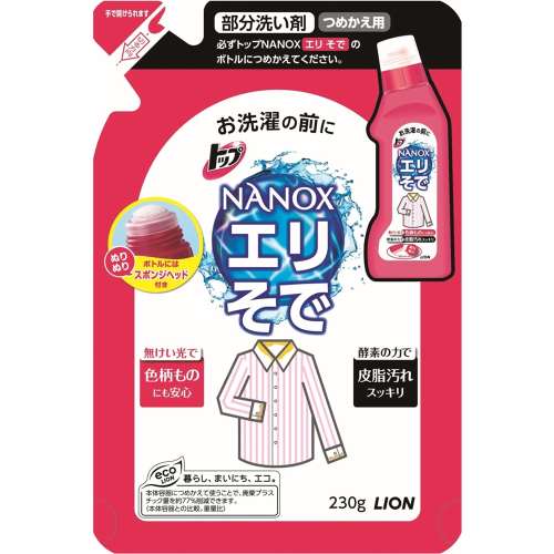 トップＮＡＮＯＸ　エリそで用　つめかえ用　２３０ｇ