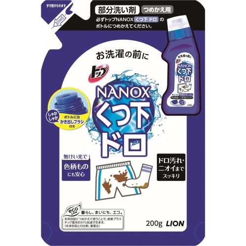 トップＮＡＮＯＸ　ドロ用　つめかえ用　２００ｇ