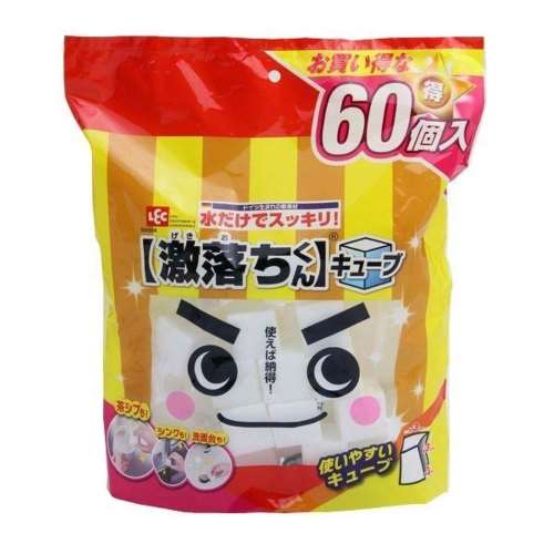 メラミンスポンジ 激落ちくん キューブ 60個入り お徳用 スポンジ 洗剤不要 レック