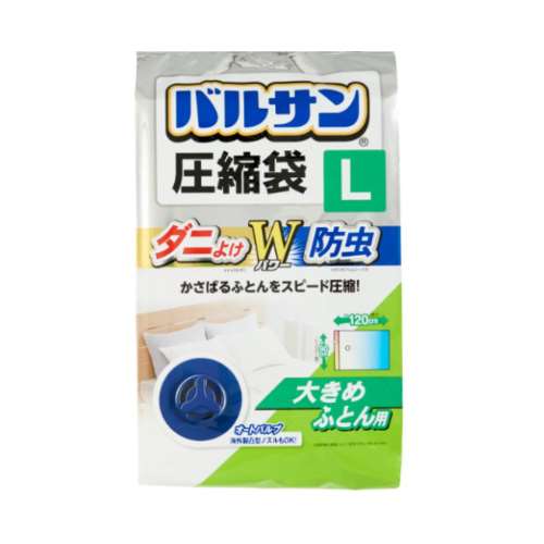 圧縮袋 ふとん圧縮袋 バルサン 2枚入 Lサイズ