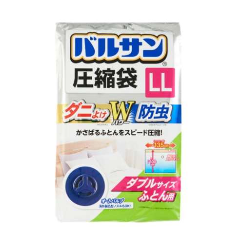 圧縮袋 ふとん圧縮袋 バルサン 2枚入 LLサイズ