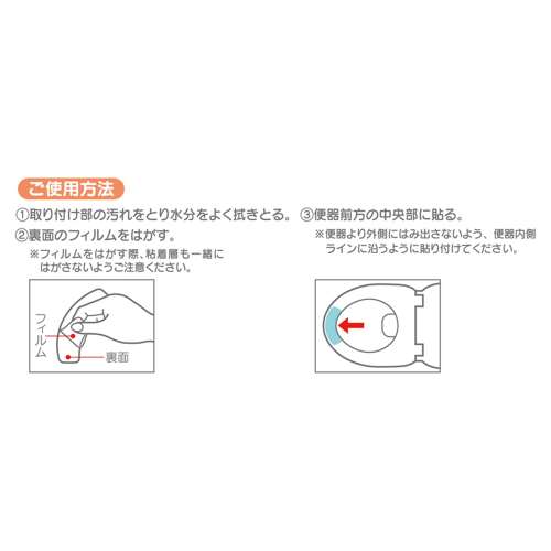 レック　消臭おしっこパッド　ＢＢ‐００４