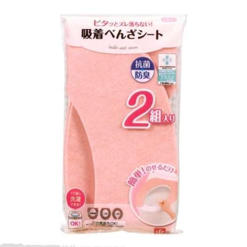 便座シート ぴたQ 2組入り 吸着便座シート 吸着 便座 トイレ ピンク