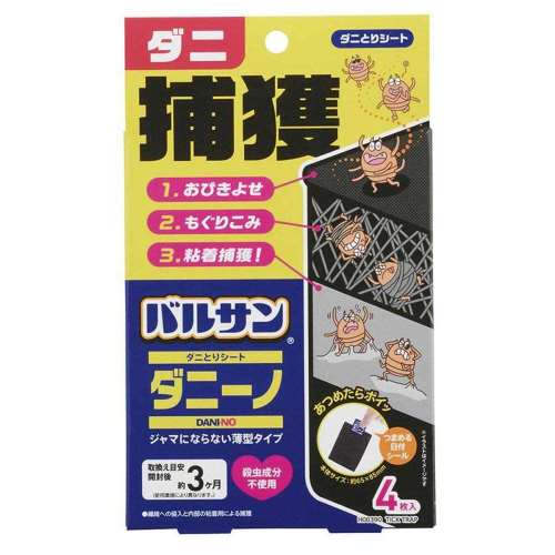 バルサン ダニとりシート ダニーノ 4枚入り