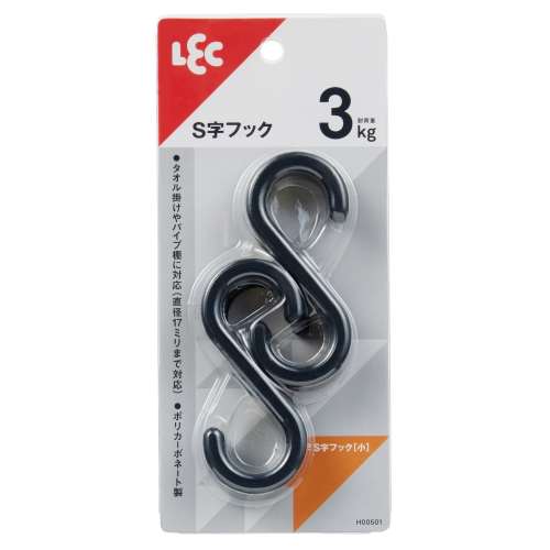 レック　Ｓ字フック　小　６個入り　耐荷重３ｋｇ　ブラック