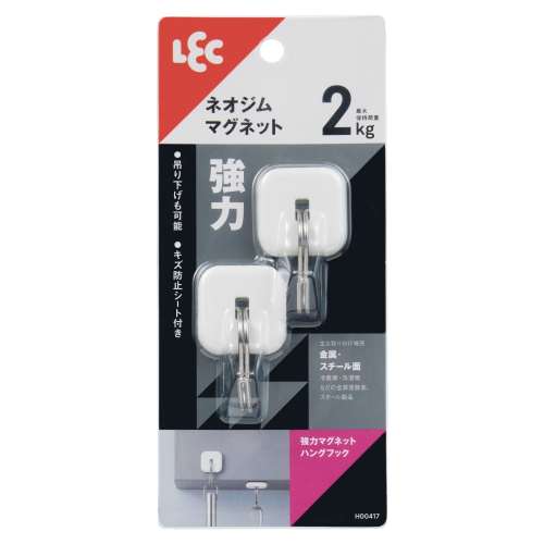 レック　強力マグネットハングフック　２個入り　耐荷重２ｋｇ