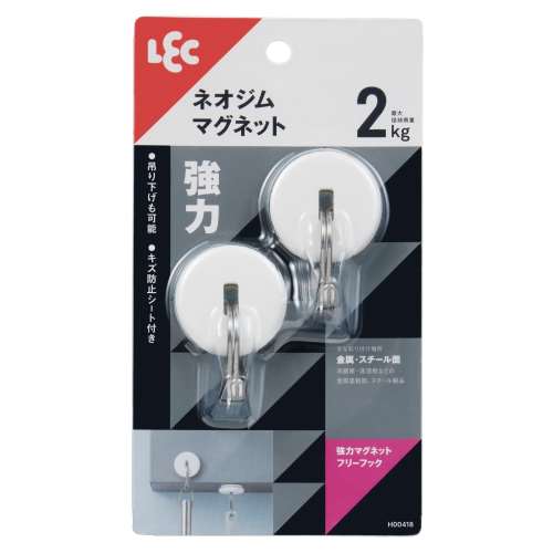 レック　強力マグネットフリーフック　２個入り　耐荷重２ｋｇ
