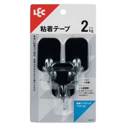 レック　粘着ツールフックワイド　大　３個入り　耐荷重２ｋｇ　ブラック