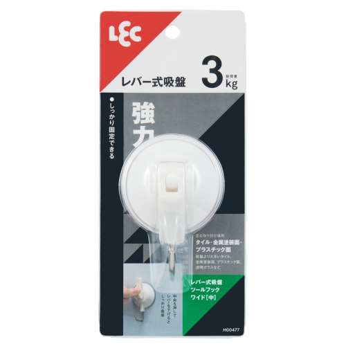 レック　レバー式吸盤ツールフックワイド　中　１個入り　耐荷重３ｋｇ