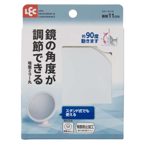 レック　吸盤ミラー　丸型　直径１１ｃｍ