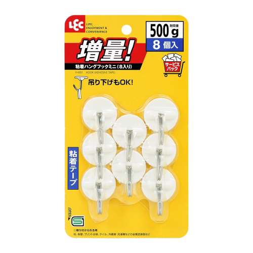レック　粘着ハングフックミニ（８入り）　Ｈ‐６０１