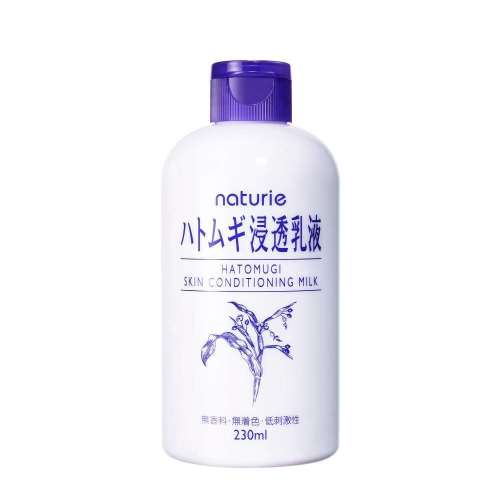 レピアス　ナチュリエ　ハトムギ浸透乳液２７５Ｇ