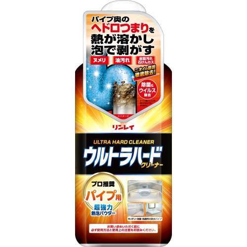 リンレイ　ウルトラハードクリーナー　パイプ用５００ｇ