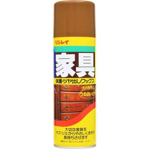 リンレイ　家具保護・つや出しワックス　３３０ｍＬ