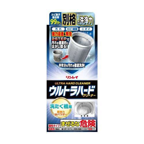 リンレイ　ウルトラハードクリーナー　洗たく槽用　５００ｇ＋６０ｇ