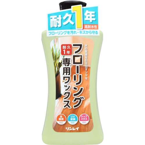 リンレイ　フローリング専用ワックス　５００ｍｌ
