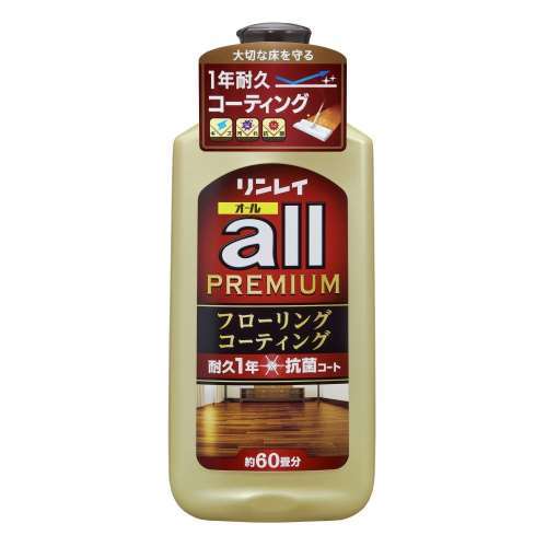 リンレイ　オールプレミアム　フローリングコーティング　１Ｌ