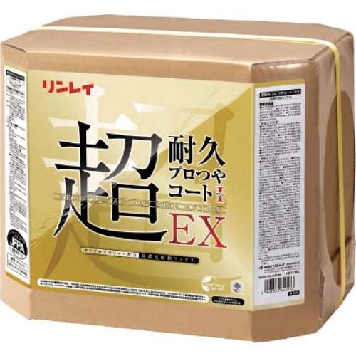 リンレイ　床用樹脂ワックス　超耐久プロつやコート１　ＥＸ　１８Ｌ　657864