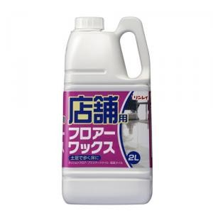 店舗用フロアーワックス 2L