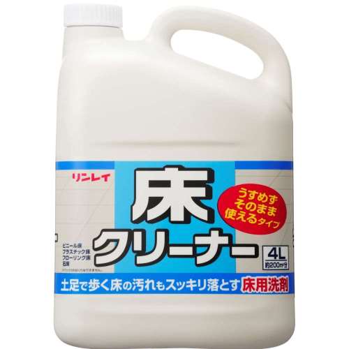 オール床クリーナー　薄めずそのまま使用　４Ｌ