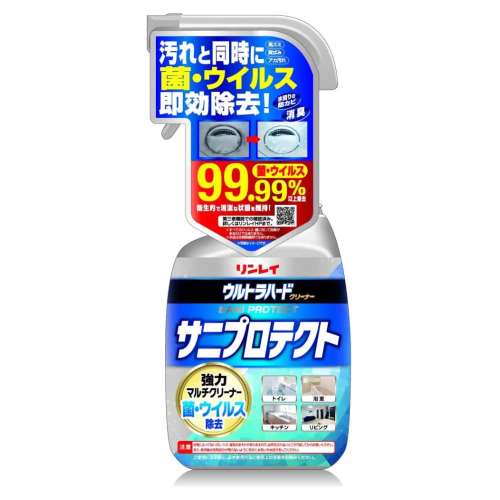 リンレイ ウルトラハードクリーナー サニプロテクト 700ｍｌ