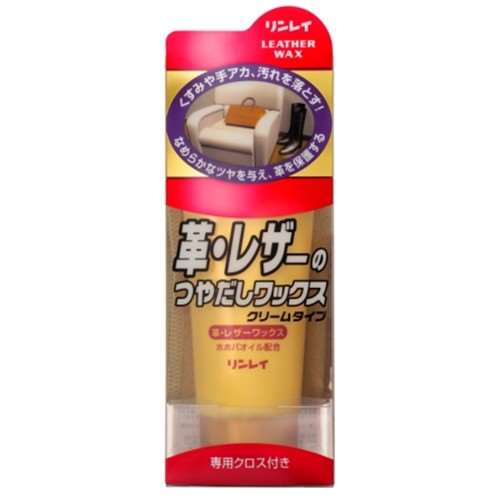 革・レザーのつやだしワックス クリームタイプ １５０ｇ